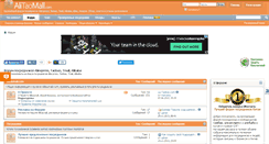 Desktop Screenshot of alitaomall.com